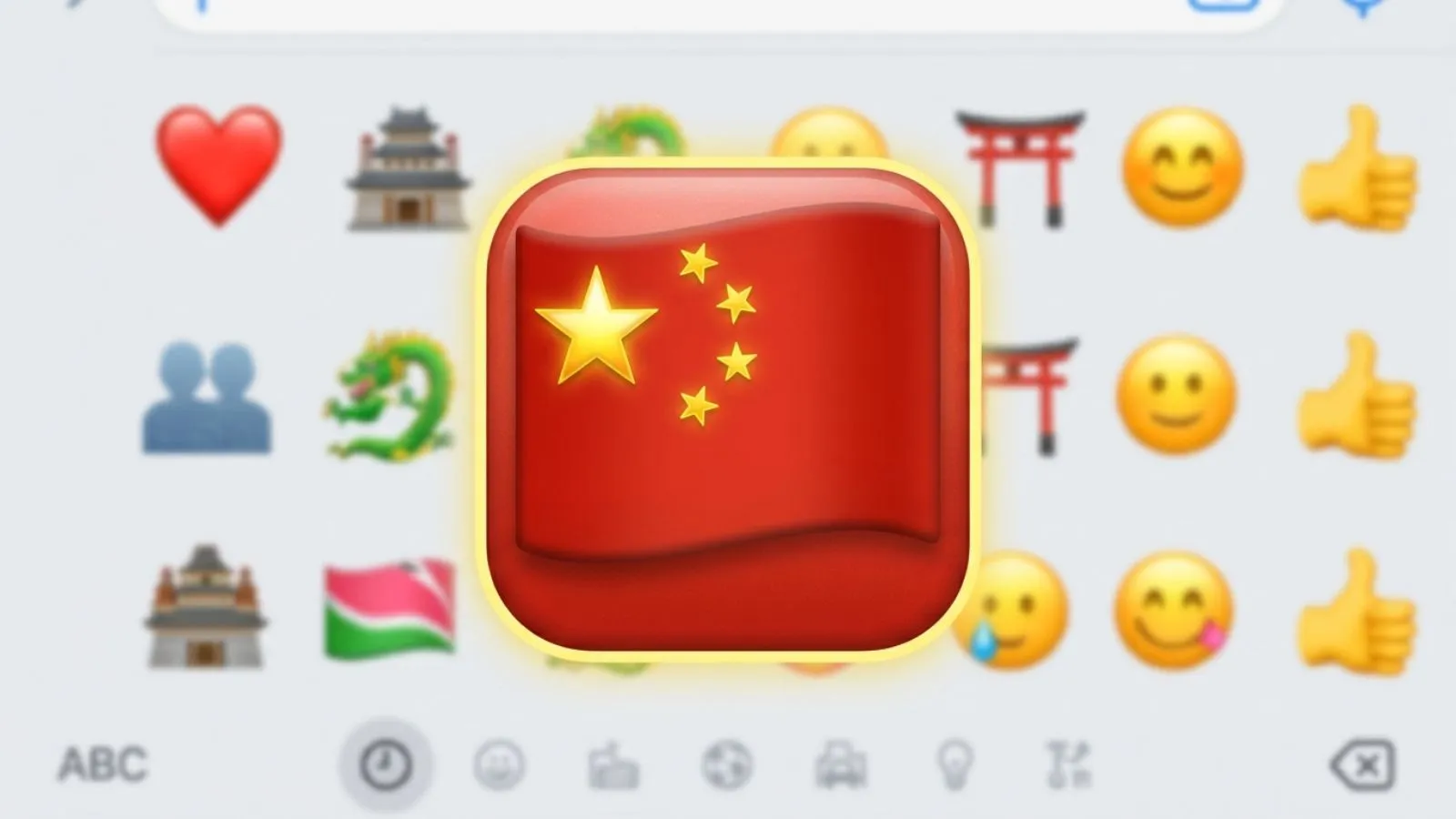 China Emoji